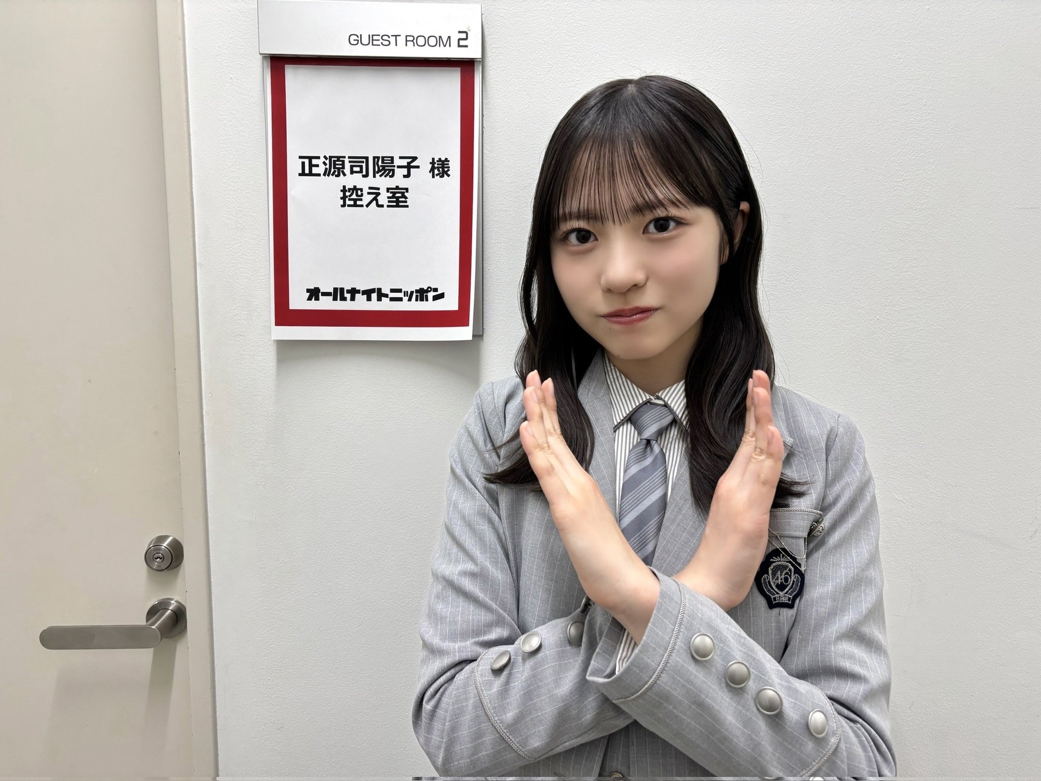 正源司陽子ANNX がスタートします  初回放送日は4月2日(木)ANN記者会見