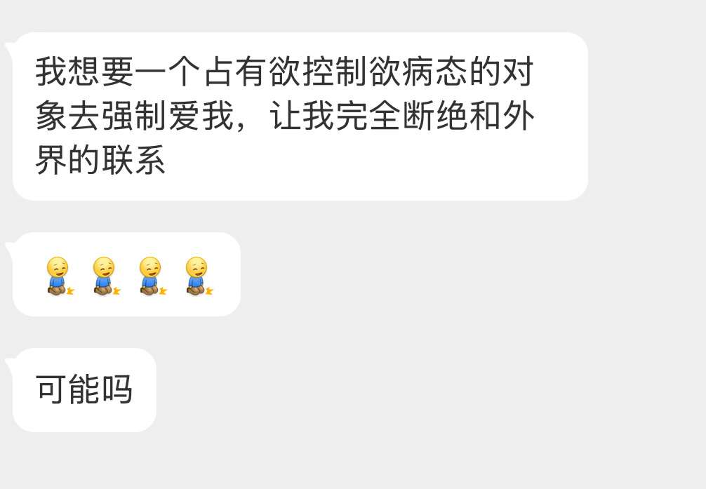 大家的癖好也太奇怪了…… 
