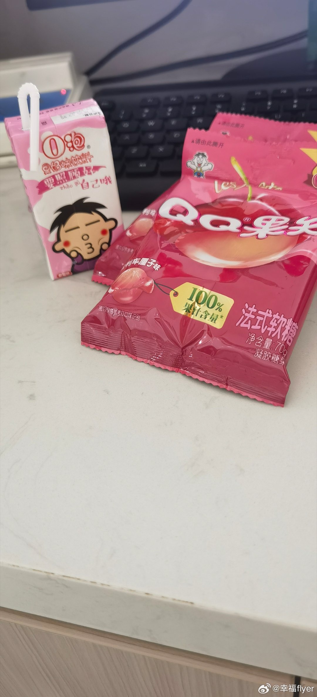 儿童节礼物