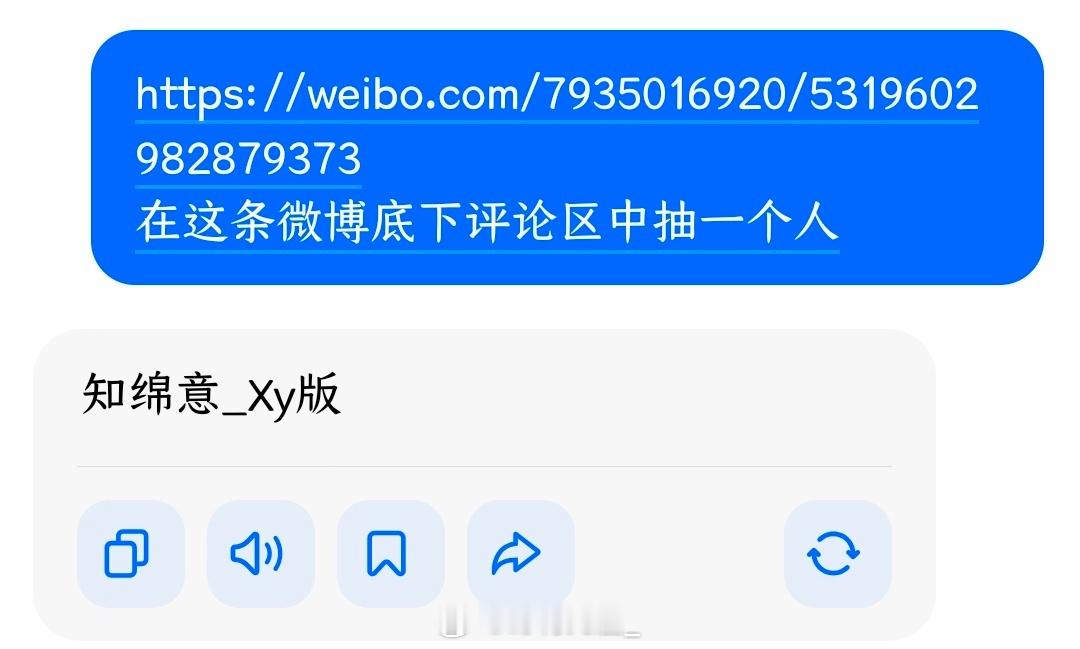 晚上嚎尼 我来开这条恭喜米米呀 