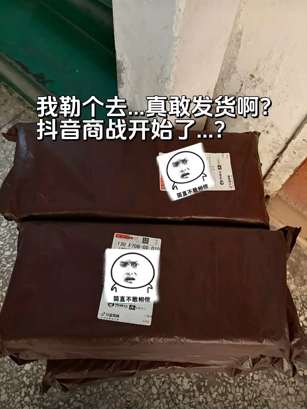 天呐 我是贫穷女大真害怕某天它突然消失.. 哈哈~太香了，又大又厚实