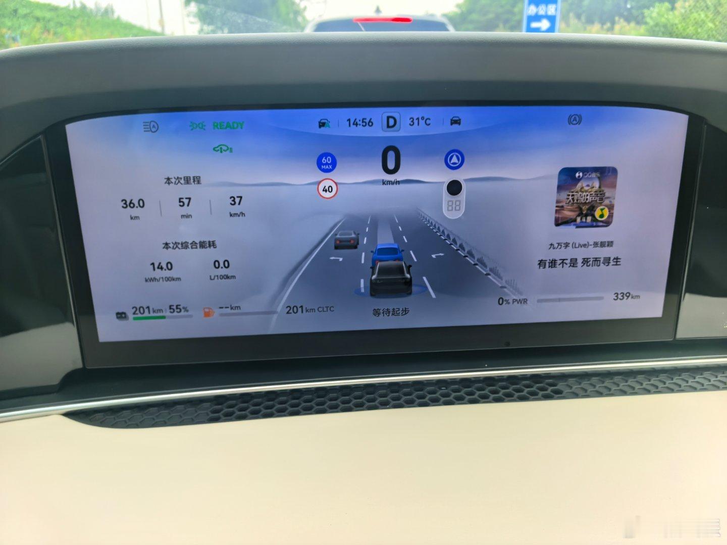 不得不吹一下享界s9 增程版城区通勤电耗，这么低的吗？ 百公里14度电，52度电