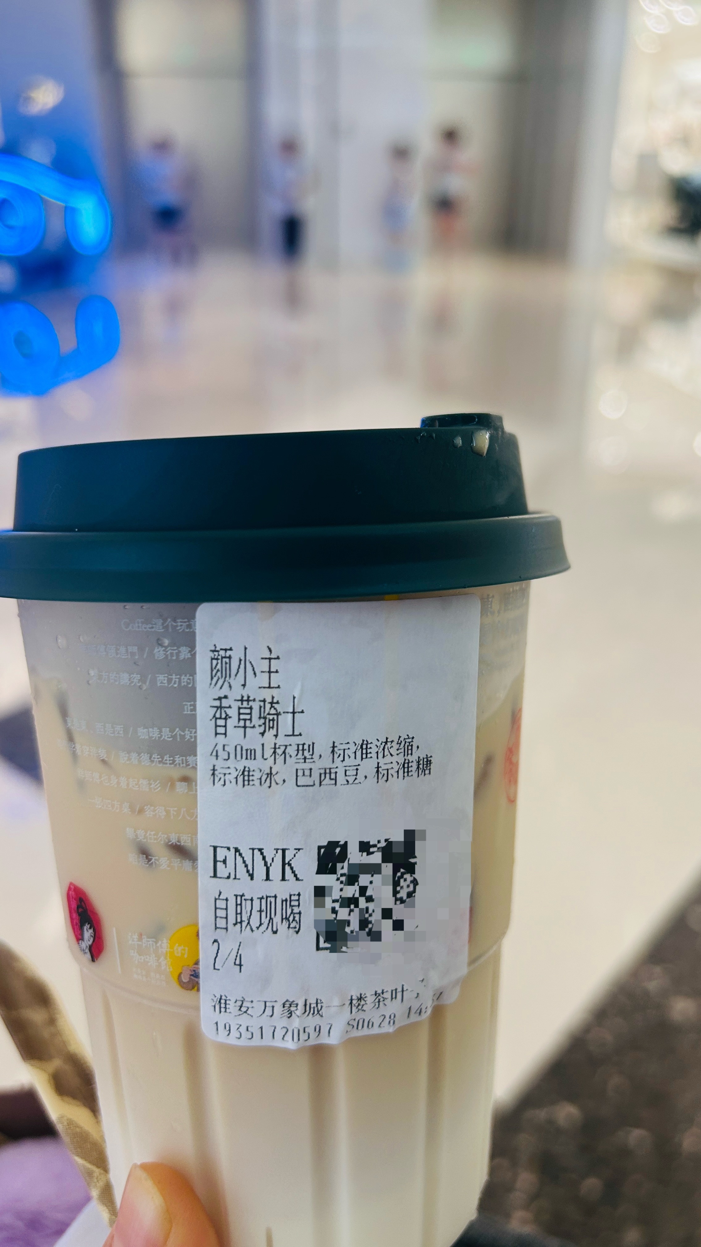 万象城漂亮饭，晚上的夕阳🌇 