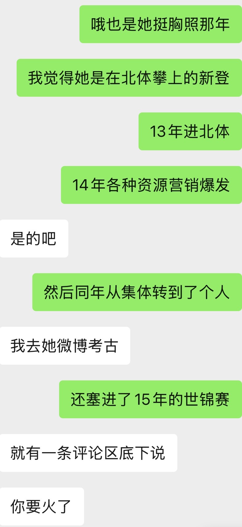 老痘痘卖身的阶段还是很清晰的，成绩没有营销资源突然爆棚海刚一辈子都在努力卖女儿 