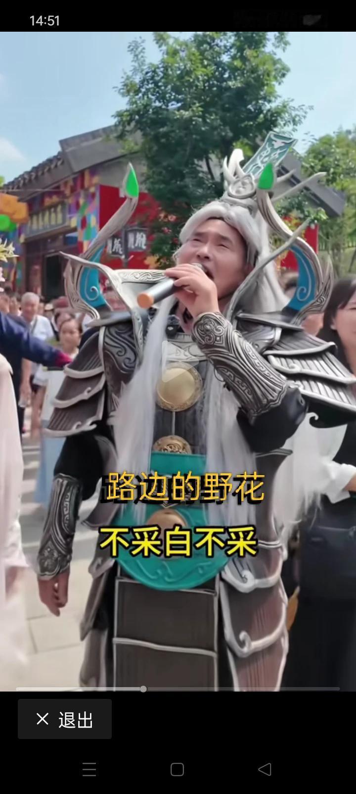 精心设计的演出服造型能为表演加分添彩，可是，得靠虑主题啊，如果随便混搭，不但起不
