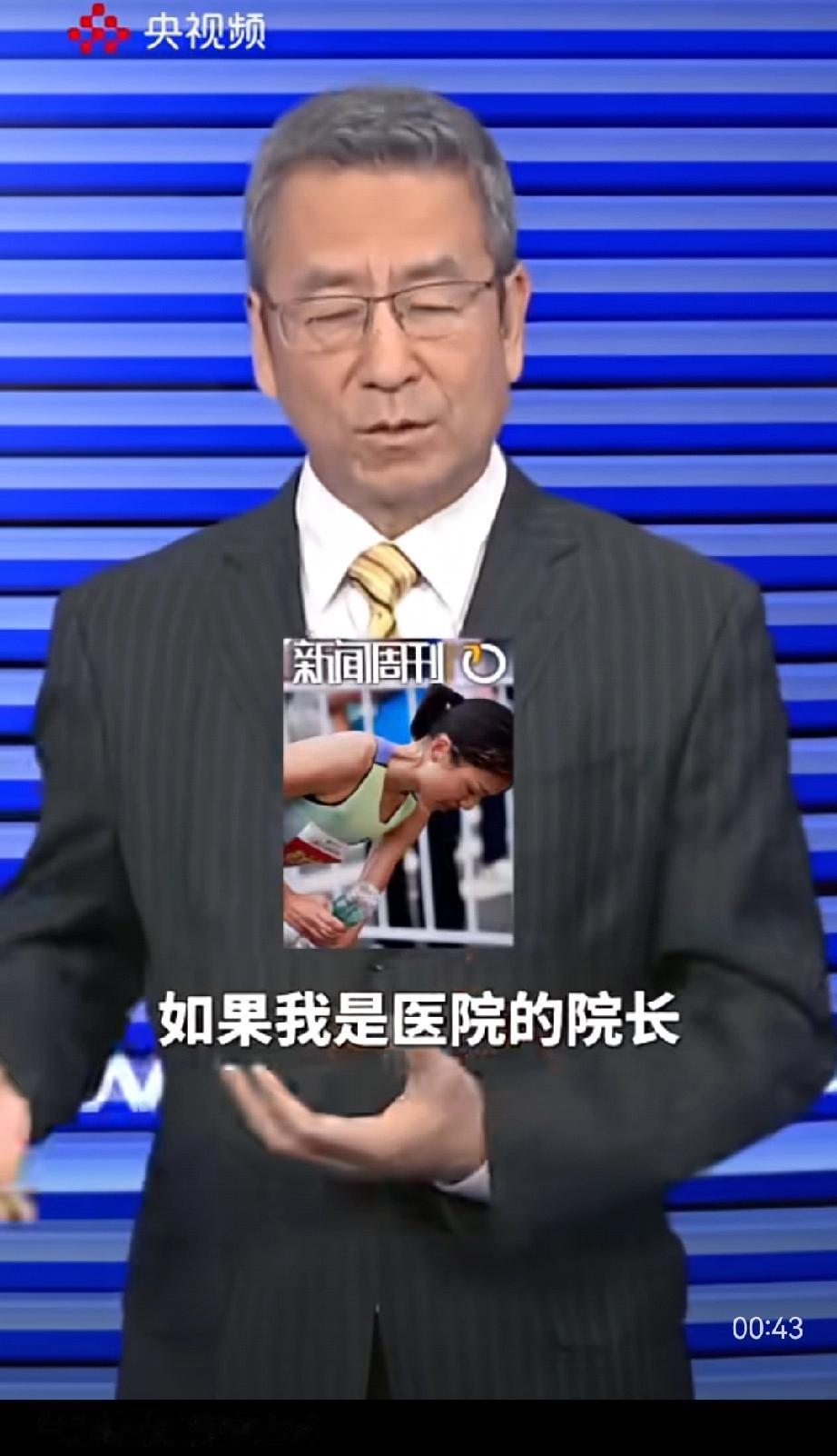 如果白岩松是医院的院长的话，医护都可以各随所愿忙自己最擅长的兴趣爱好去了，想象下