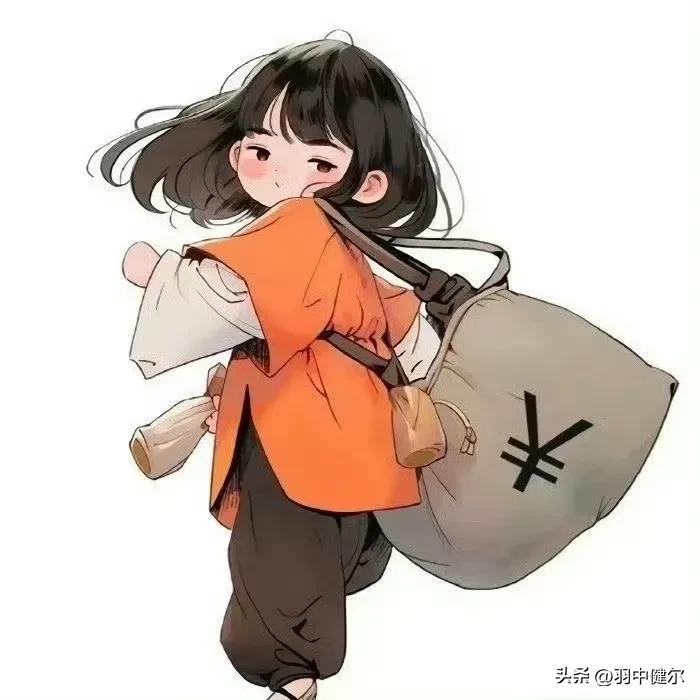 老了哪里还有底气？
只有金钱和健康的身体才是底气。