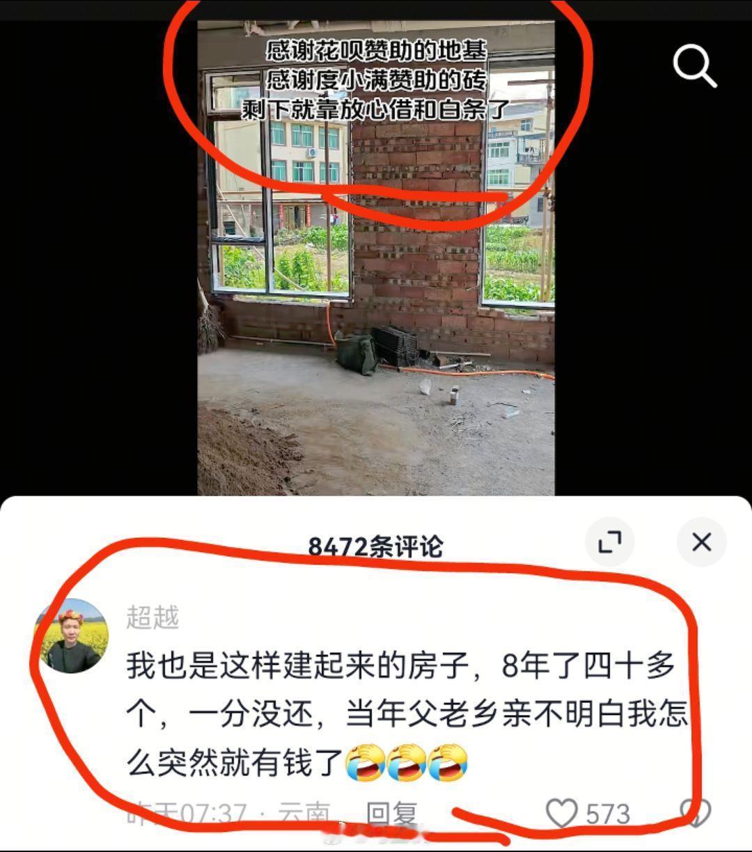 花呗白条度小满的确该整治了，不然这钱都花在刀刃上了…花呗白条月付等面临重大调整