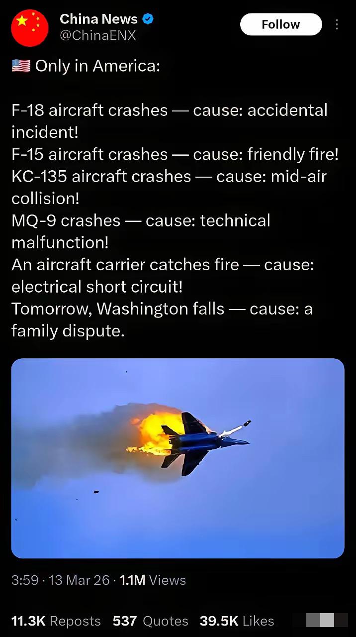 美以在对伊朗本土军事打击的同时，自己也遭受到了不同的损失，只是自己嘴太硬不愿意承