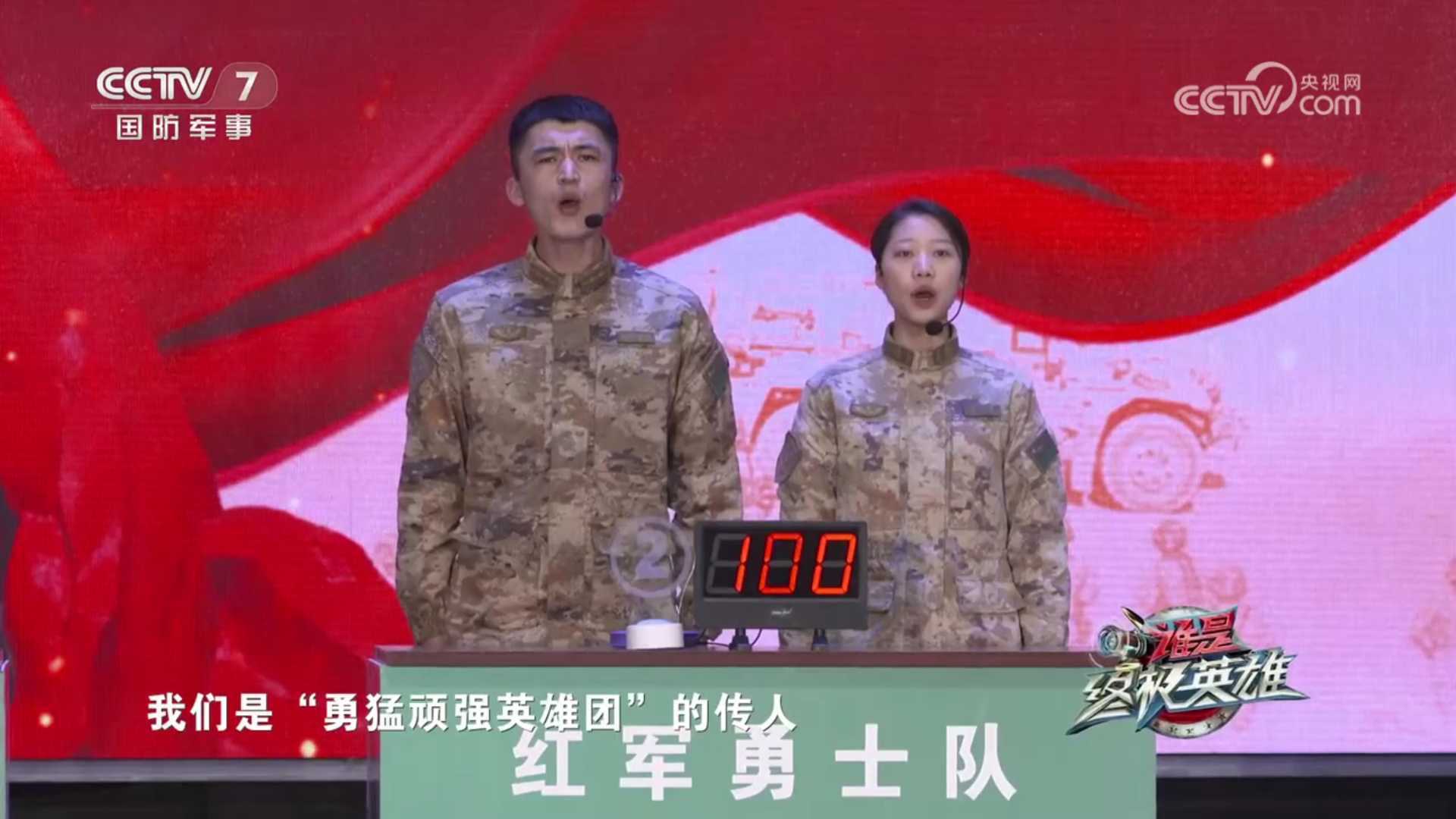LJ红军师长攻善守英雄团勇猛顽强英雄团少年英雄红一团 ​​​