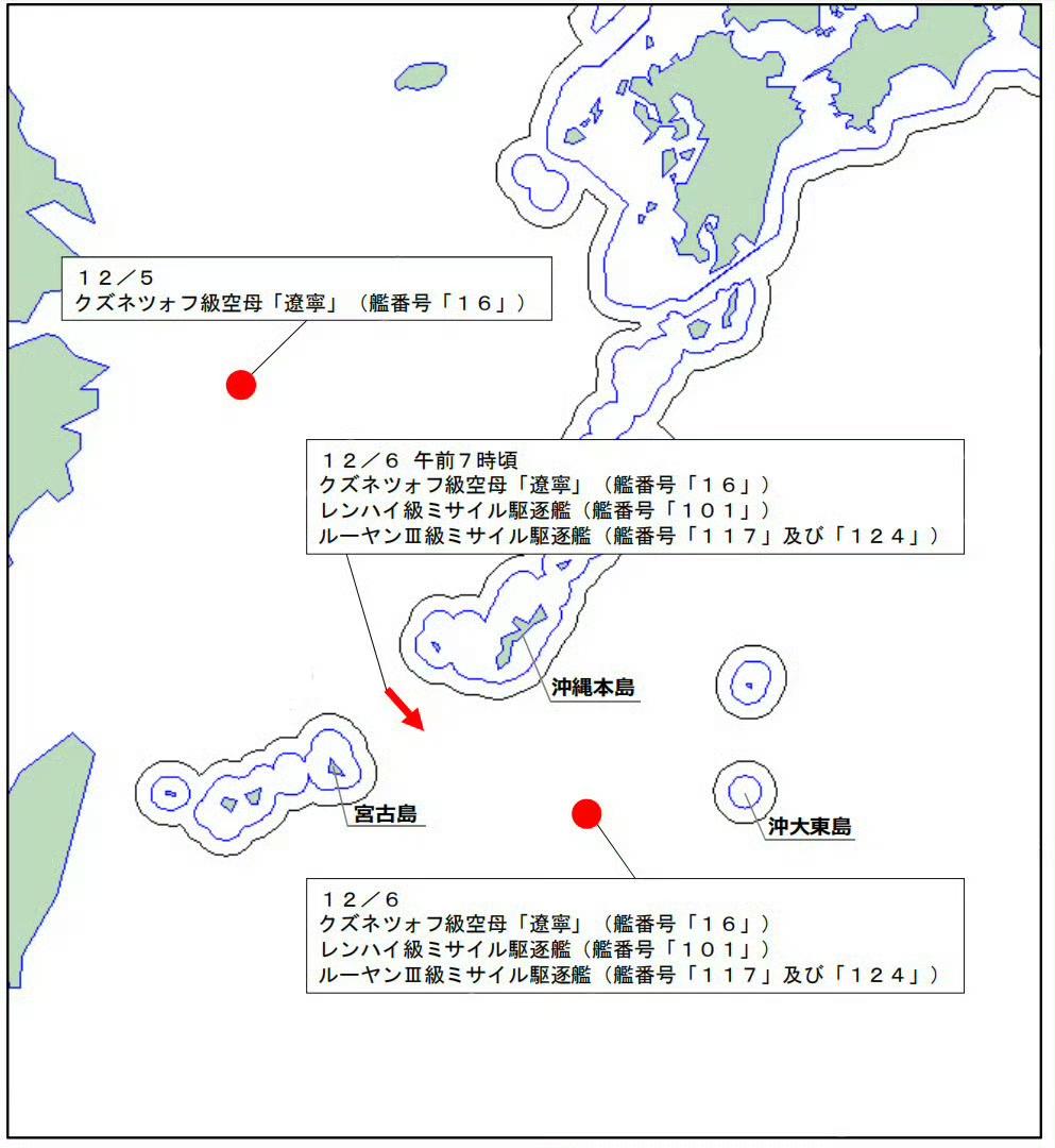 小本子贼喊捉贼！竟然向国际社会哭诉，我们用雷达照射他们的军机。
可真相是，我们舰