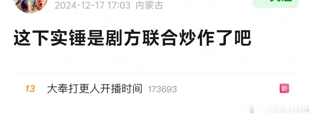 果然[黑线] 