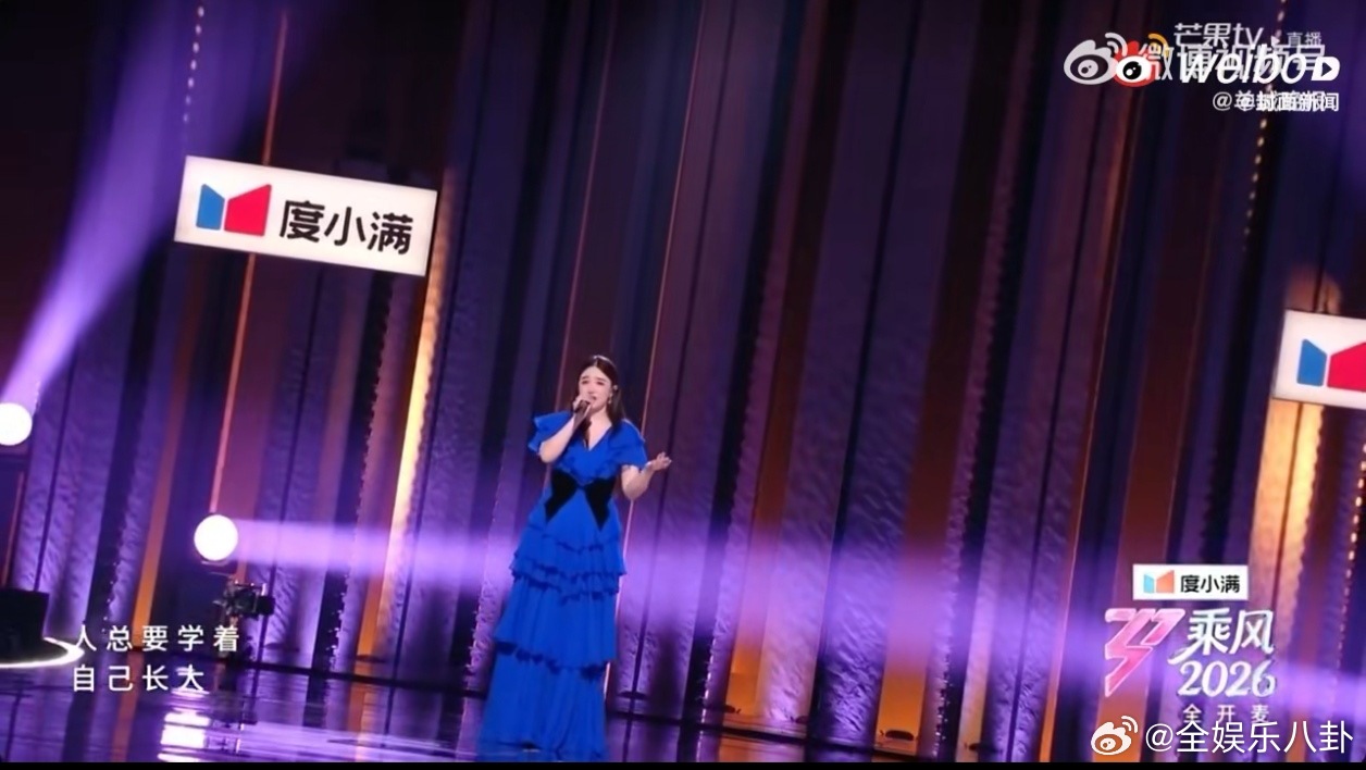 清子哽咽坚持不重唱，章小蕙暖心开导：专注此刻的你太好了！章小蕙让阚清子放下过去乘