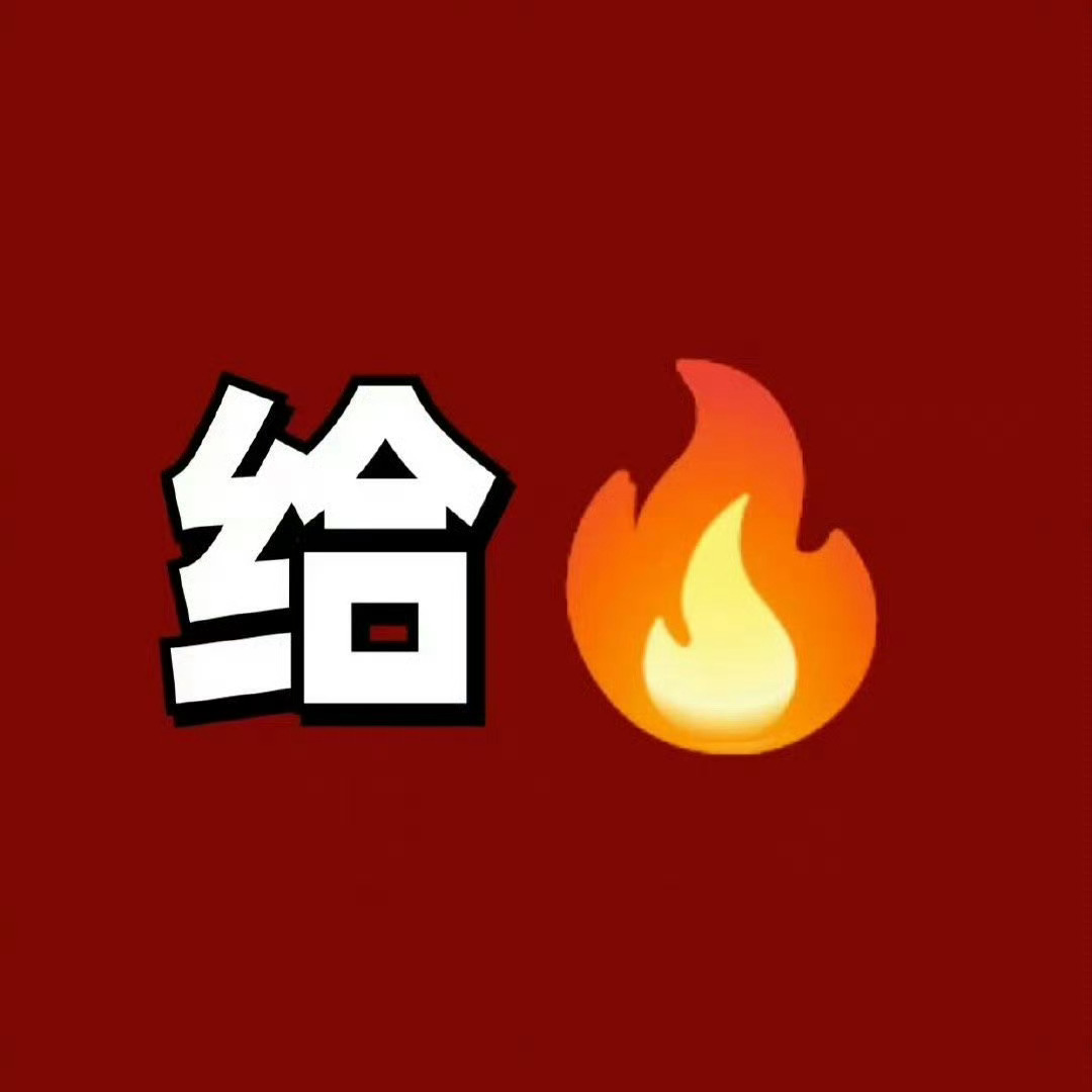 周大生全球品牌代言人任嘉伦 直播战报任嘉伦🐮🍺jrjj🐮🍺周大生：网页链