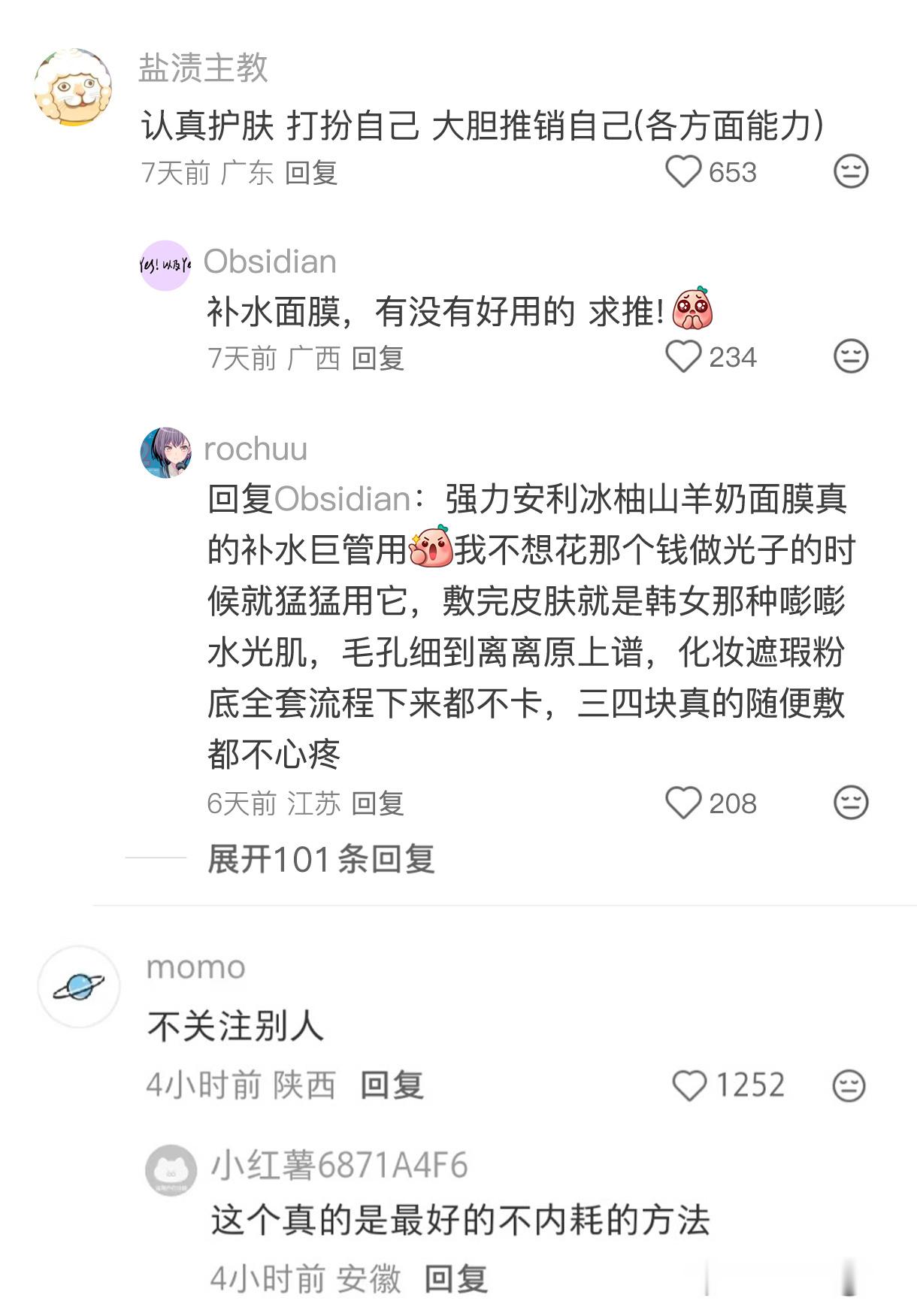 建议大家去做些人生回报率高的小事! 