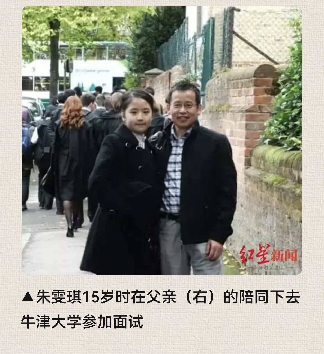 15岁考入牛津数学博士生谈姜萍：这领域最易出“扫地僧”文章来源: 红星新闻 于 