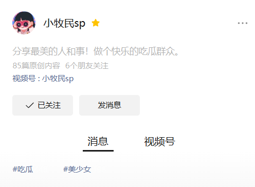 这几天突然发现还蛮多人不知道我这个公号 