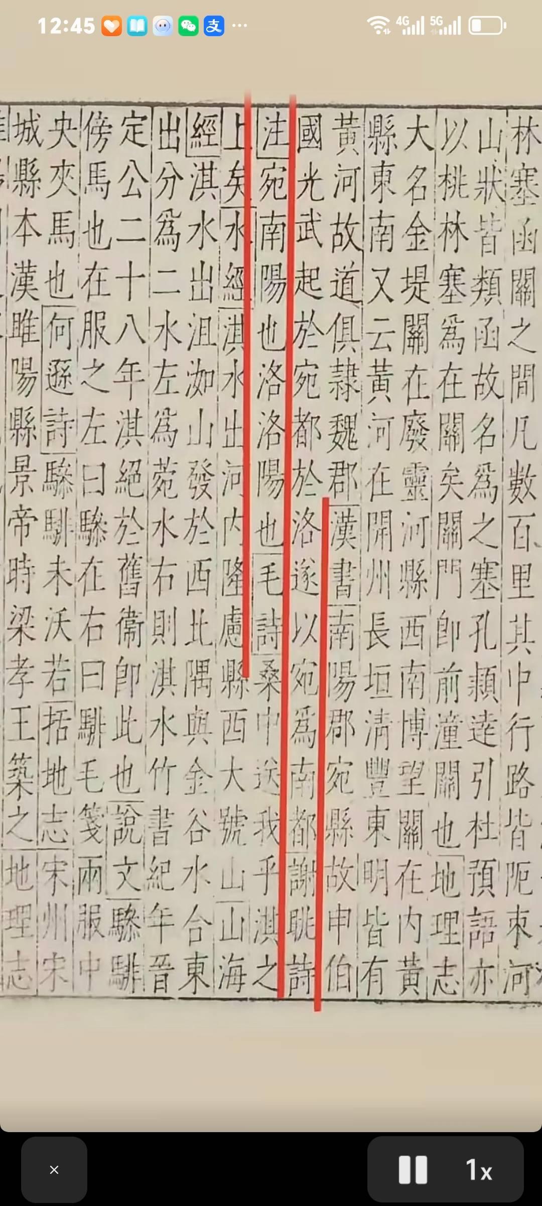 朱姓专家在视频里拍着桌子，非说古代南阳跟今天南阳没半毛钱关系。
这感觉就像有人指