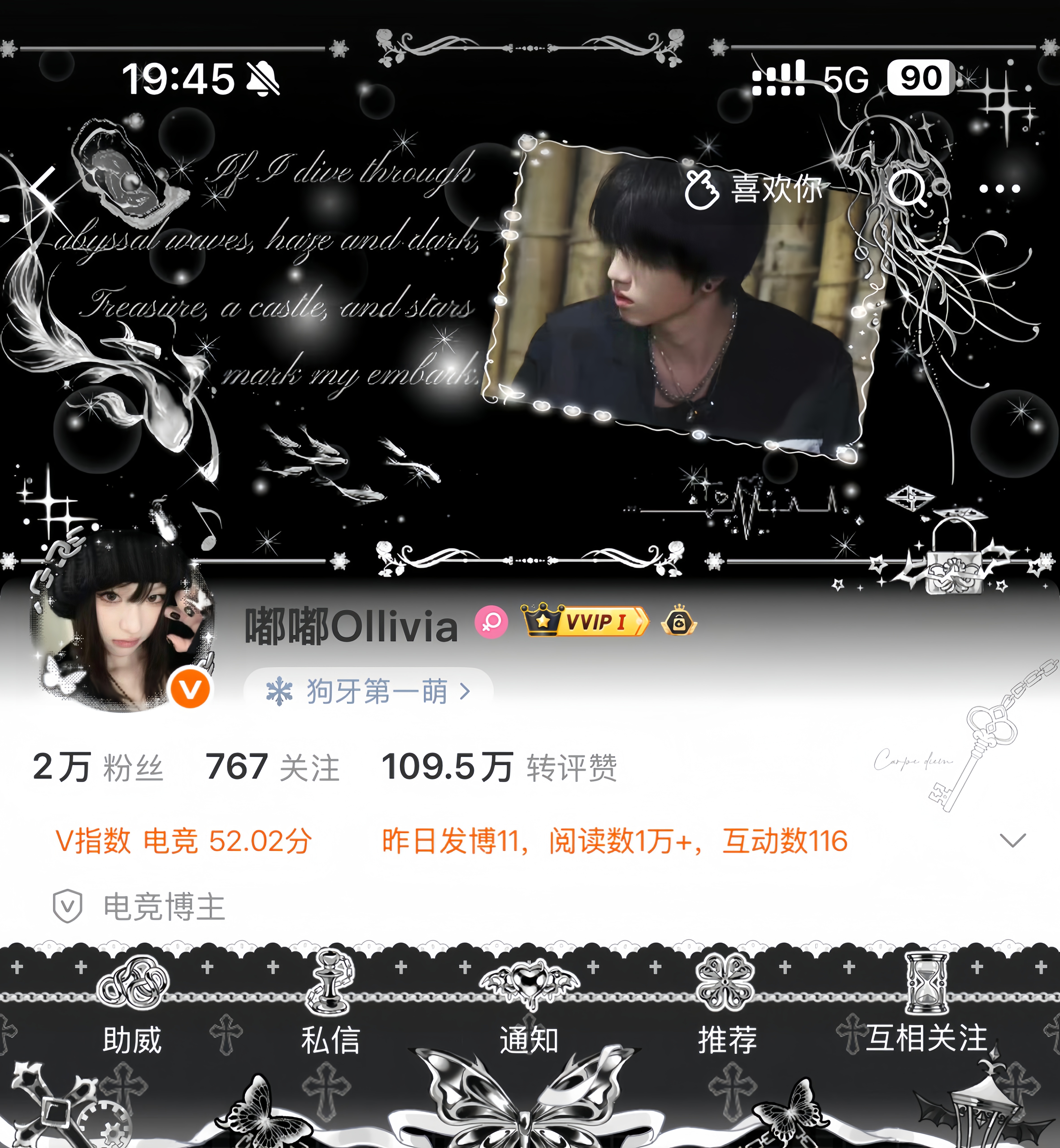 还是穿上了这套 