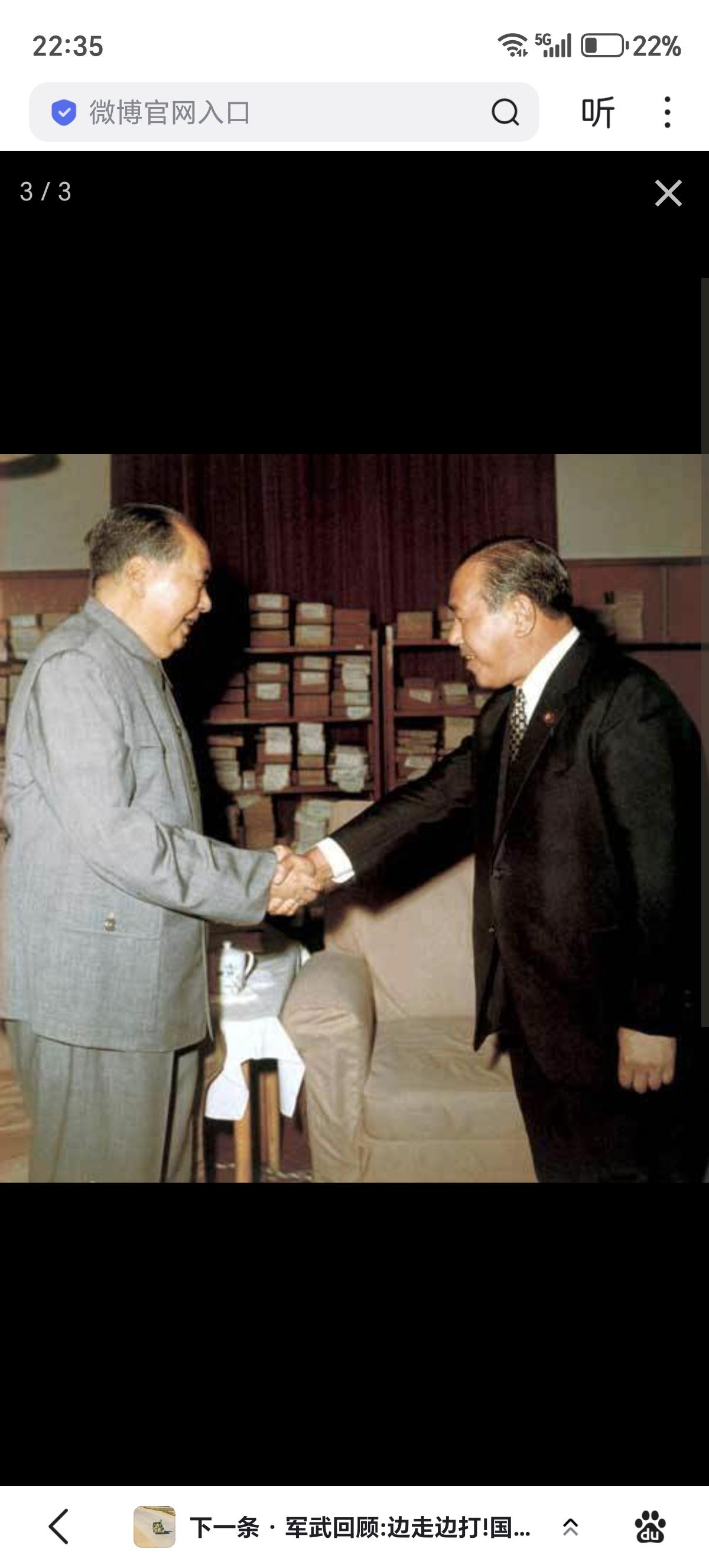 1937年9月25日，八路军第115师在山西省灵丘县平型关地区设伏，一举歼灭日军