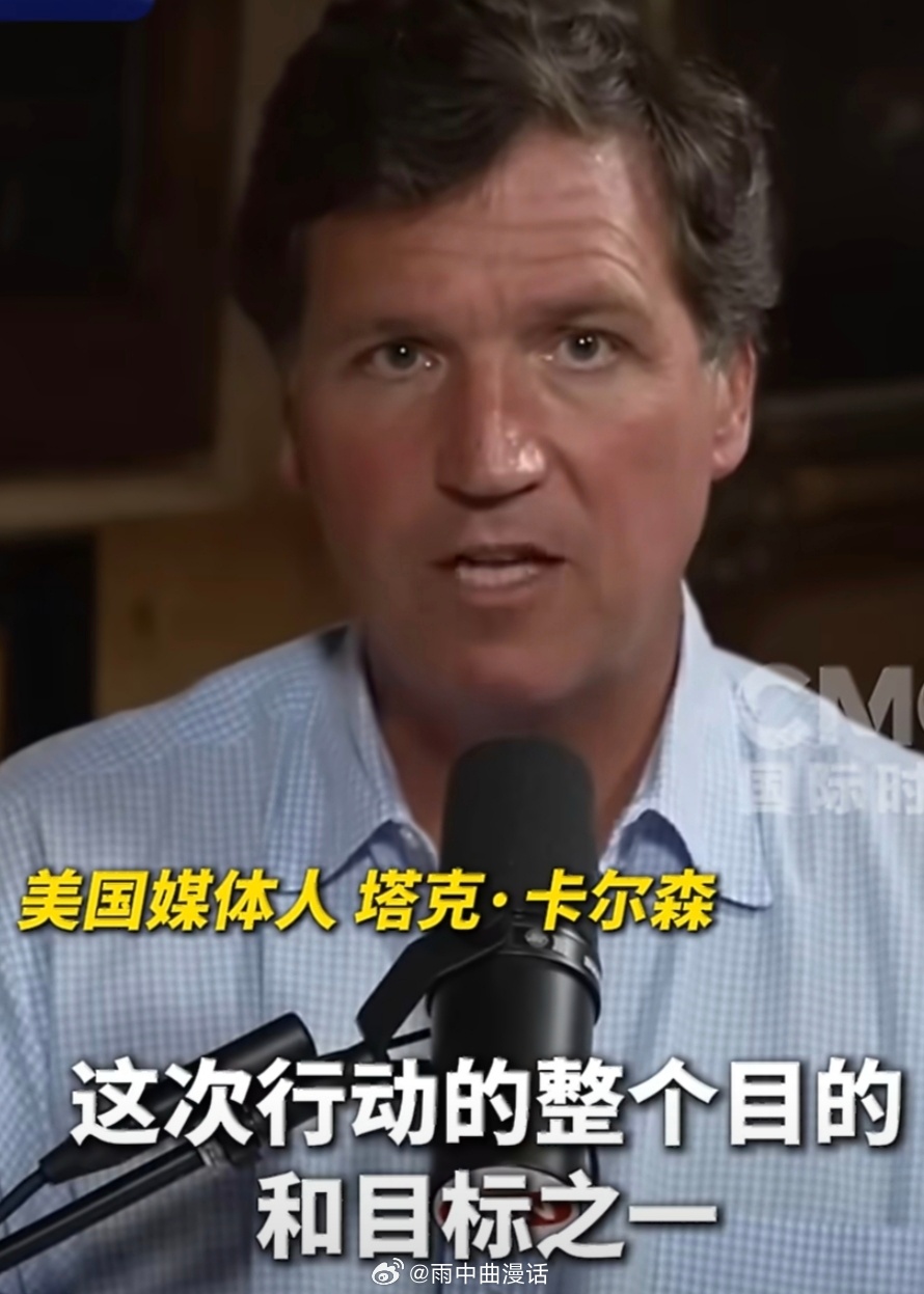 美媒体人说以色列想把美国赶出中东美国媒体人抛出“以色列赶美国出中东”的观点，戳破