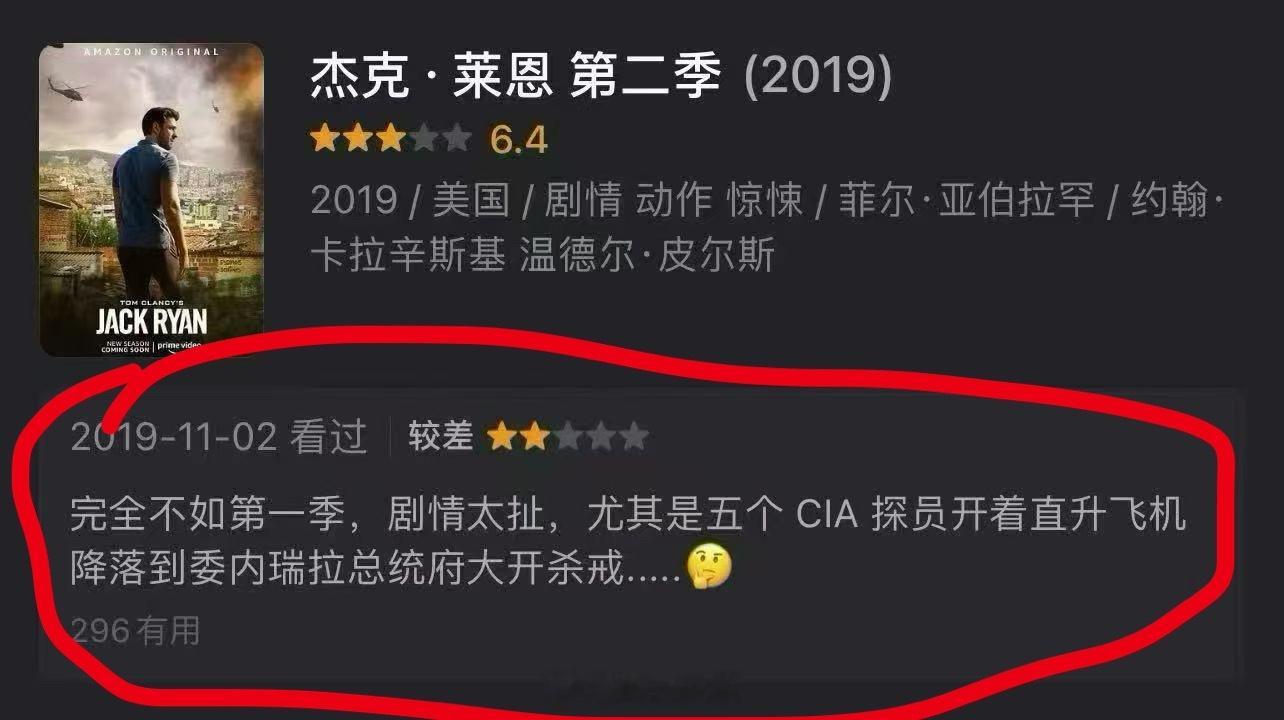 特朗普称美在西半球地位再不会被质疑委内瑞拉 今天看到这个2019年的评论，原来现