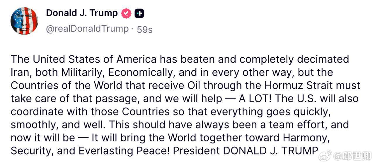 「美利堅合眾國已經擊敗並徹底摧毀了伊朗，無論是在軍事、經濟或其他任何方面。但是，