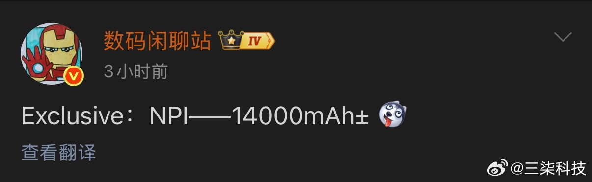 荣耀近日发布X80 Pro Max，内置11000mAh大电池，已经是当前最大电