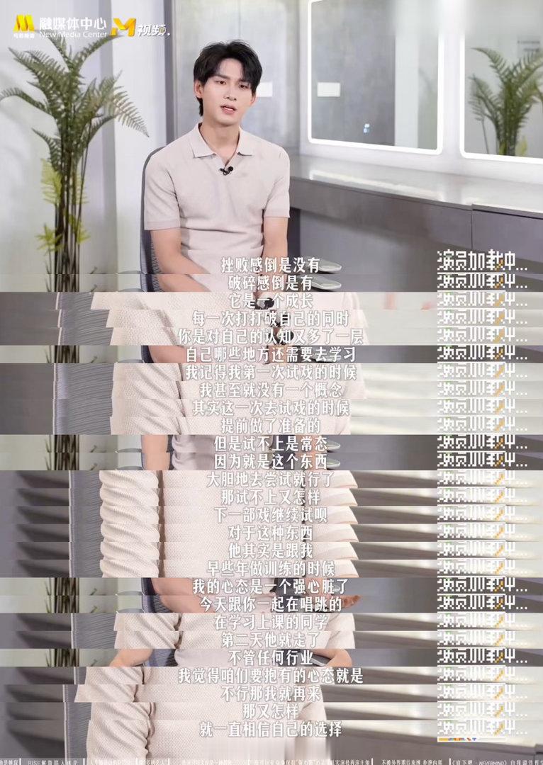 姚琛六公主专访姚琛好强的主体性浮躁的行业环境里，能够守住本心、坚持自我节奏格外珍