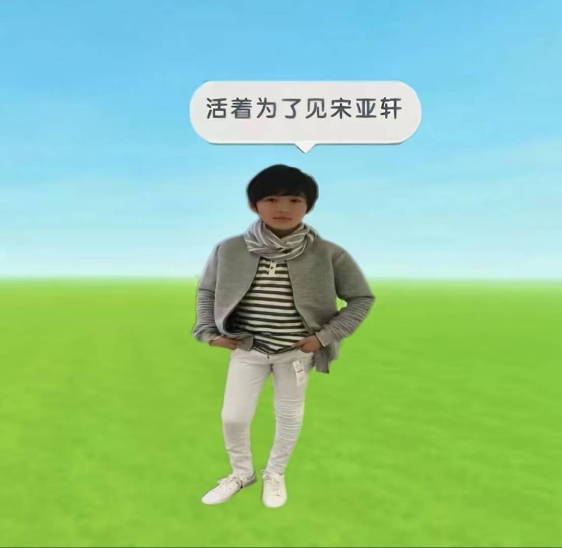 想您。 ​​​