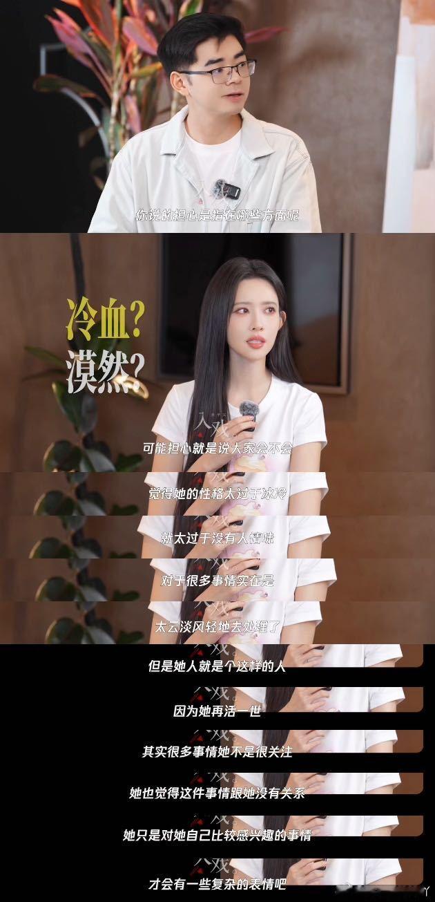 孟子义谈沈汐和与过往角色差异孟子义希望保持大家的新鲜感整部剧集节奏厚重压抑，表演