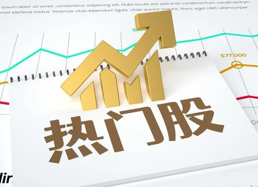 7月5日热门股整理及点评！中公教育：教培龙头，评论炒作，隔岸观望江波龙：存储龙头