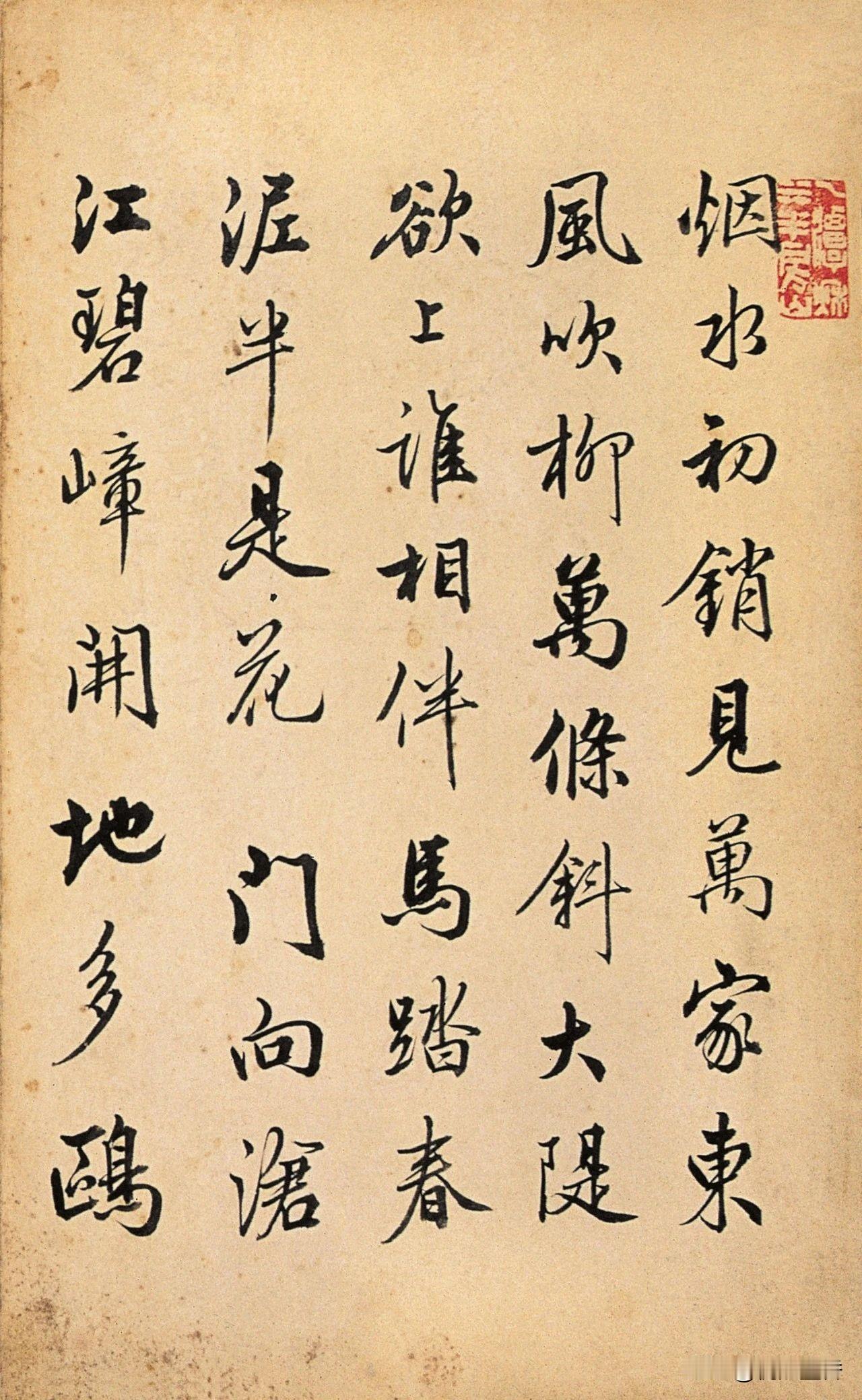 清代梁诗正行书《集古诗册页》，的确太美了，美得像印刷体。
据说启功先生对梁诗正的