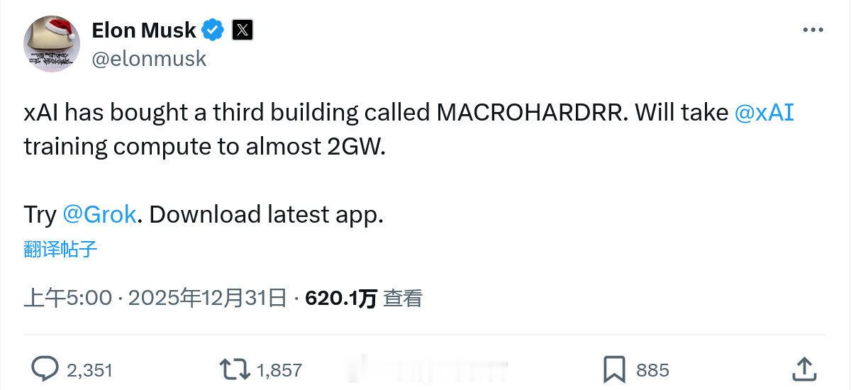 马斯克当地时间昨日宣布旗下人工智能企业 xAI 买下了名为 MACROHARDR