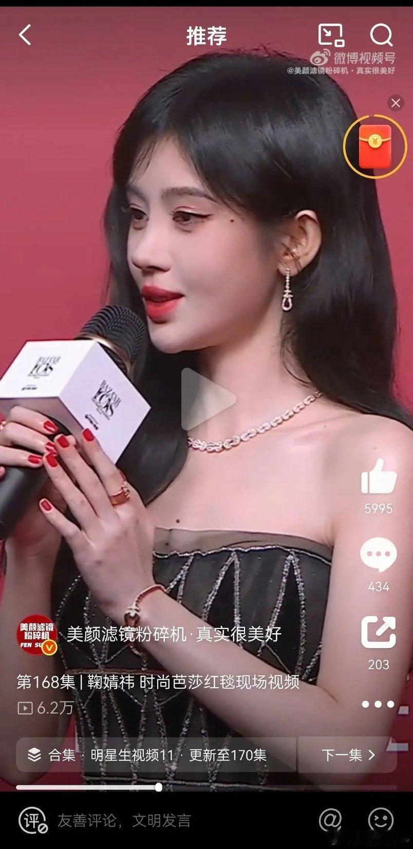 鼻尖微翘真的更好看比如鞠婧祎妈生鼻[老师爱你] ​​​