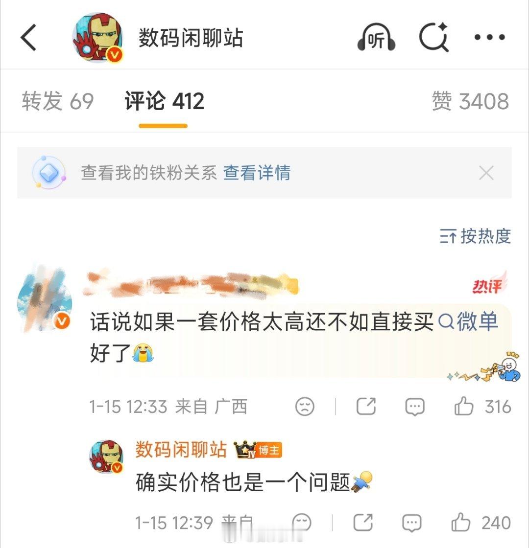 小米这个外挂镜头这些人是怎么如此双标的，之前说没必要，方向错了，到了今天又说，起
