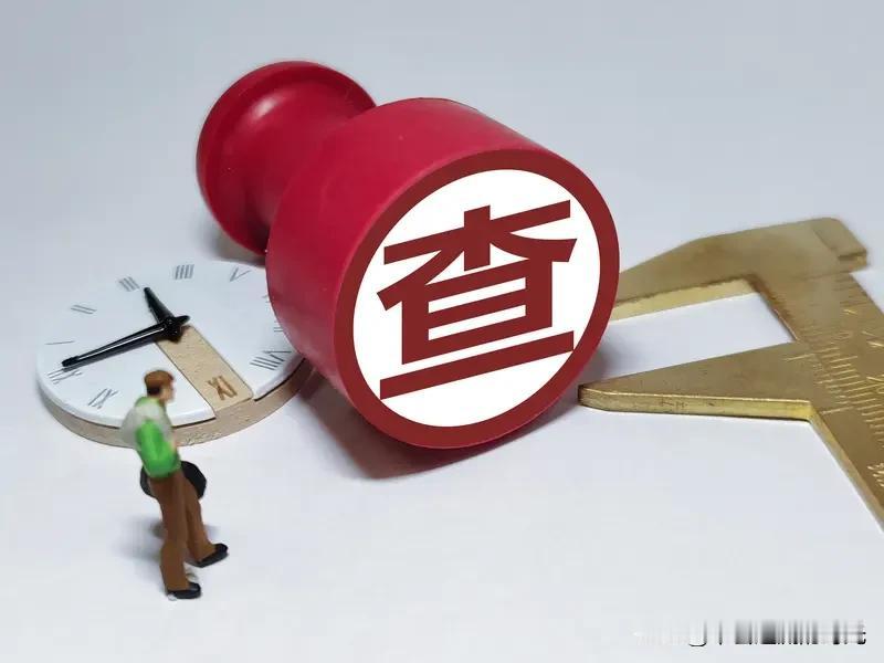 以前也一直在反腐，但今年的力度好像特别大。
无论官职大小，各地都在报，好像落马的