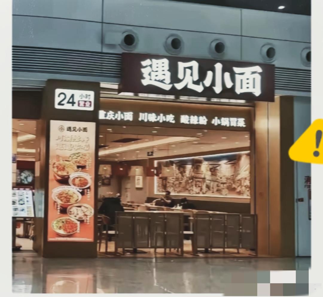 市值超26亿、坐拥五百多家门店的连锁品牌，偏偏揪着一家街边夫妻小店不放，属实让人