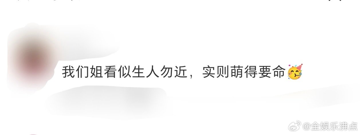 尚雯婕看似生人勿近实则萌得要命 合伙人 尚雯婕：姐要的是气场，也要仪式感包包！从