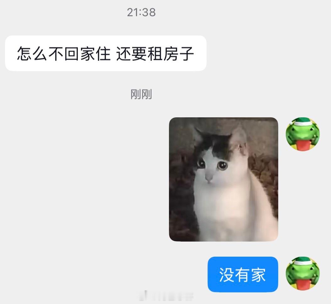 2026年了肉包恶客回国不能回自己家因为妈妈爸爸每天在外面出差家里没人住被出租了