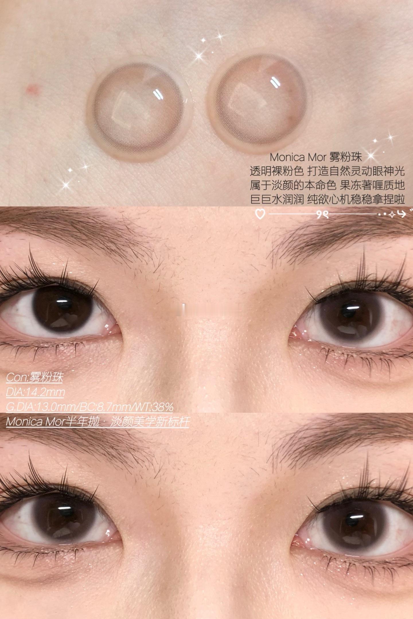 雾粉珠 润物细无声极简的裸色 简单的美一整个拿捏住ins风氛围感！ 