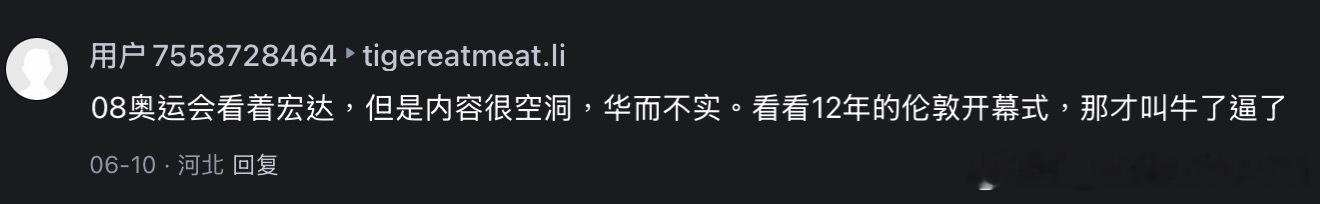 虽然人的品味各有不同但捧一踩一什么的也太土了bro be like：“我也看不懂
