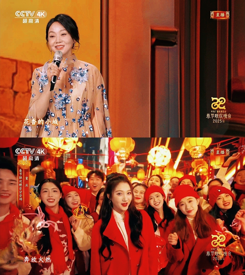 黄玲和筱婷、宋莹和栋哲都上春晚啦！我永远爱小巷人家😭😭😭 