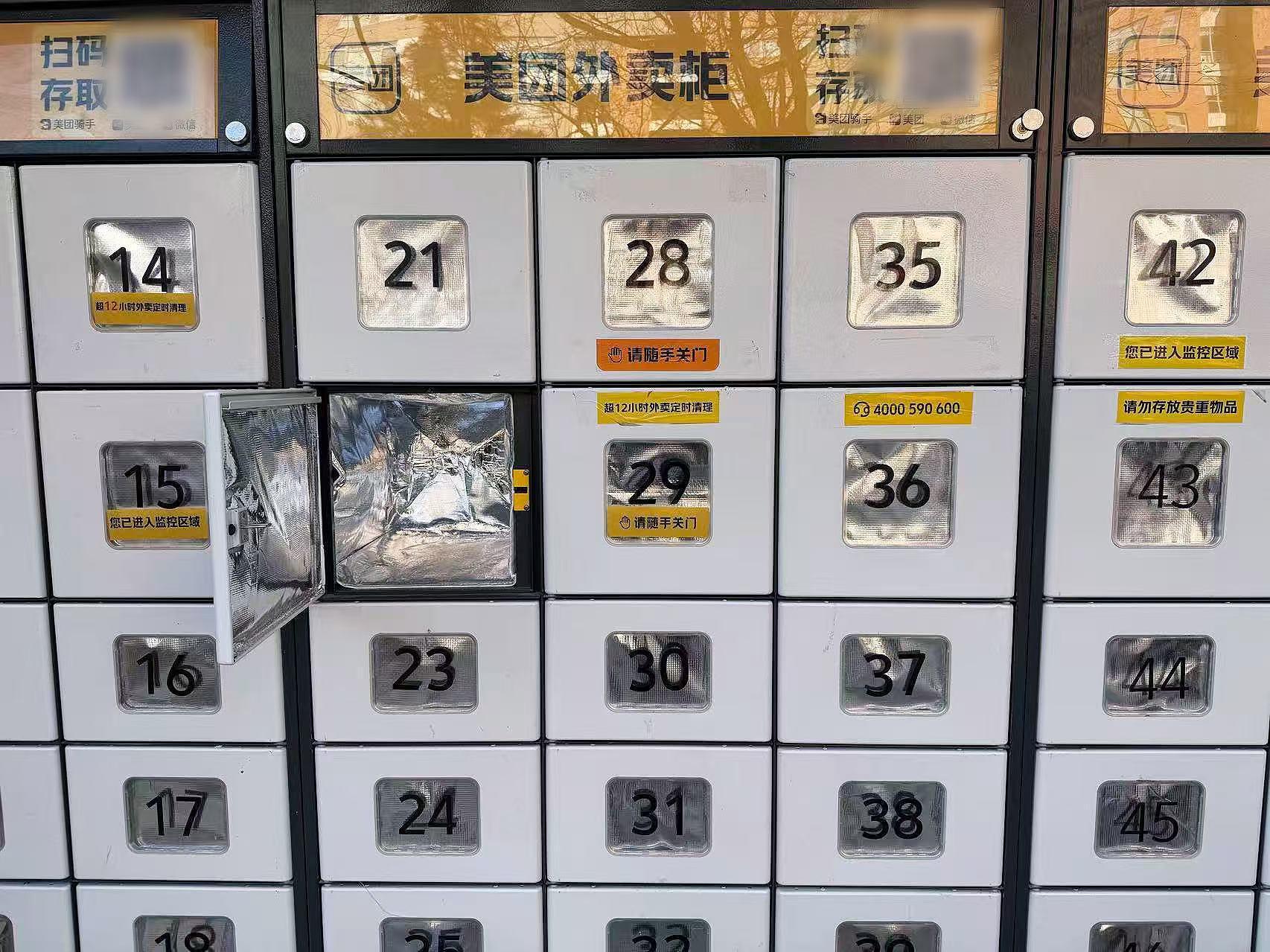 冬天外卖柜都穿上“羽绒服”了，这波温暖真的戳到我了 