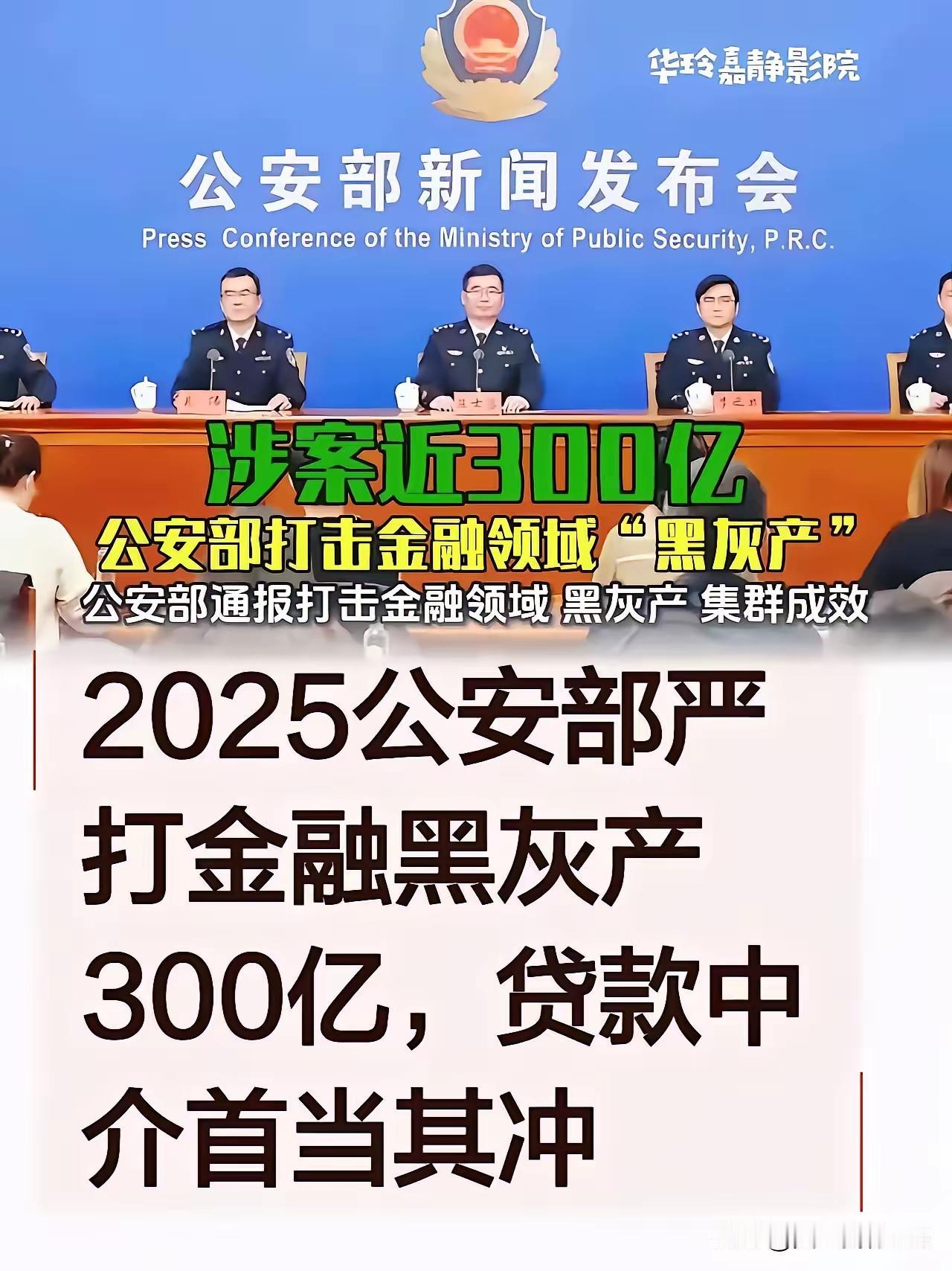 高利贷为何难以根除？
国家全力以赴加强监管高利贷，但还是野火烧不尽，春风吹又生。