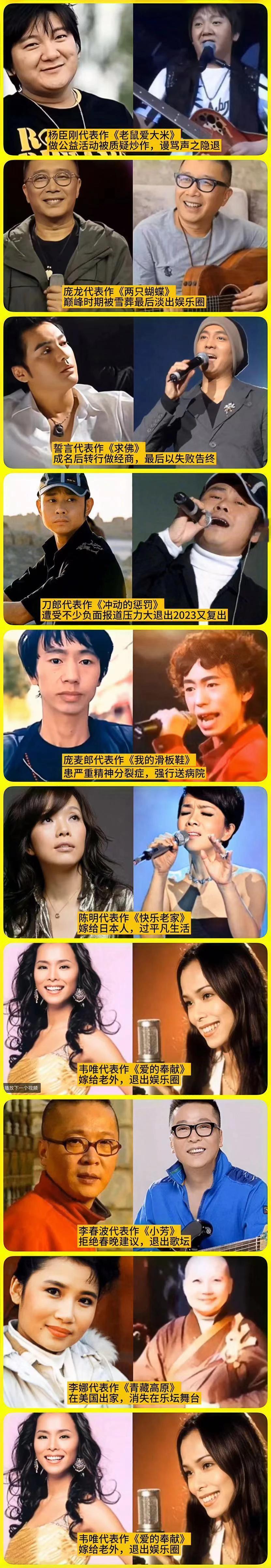 曾火遍全国，如今湮没无踪！回顾那些突然消失的10位惊艳歌手，我喜欢听陈明的快乐老