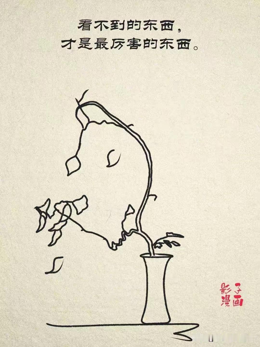 玄学小提示，科学大揭秘：
为什么“人”才是最好的“防腐剂”？

你有没有遇到过这