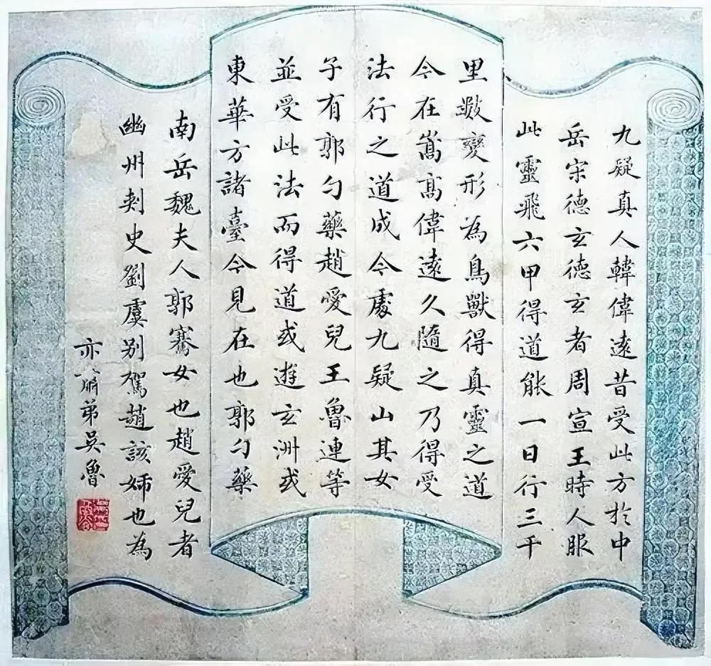 清代状元吴鲁临习之作，其实清代科举产生这么多状元，我们能记住的没有几位，所以更多