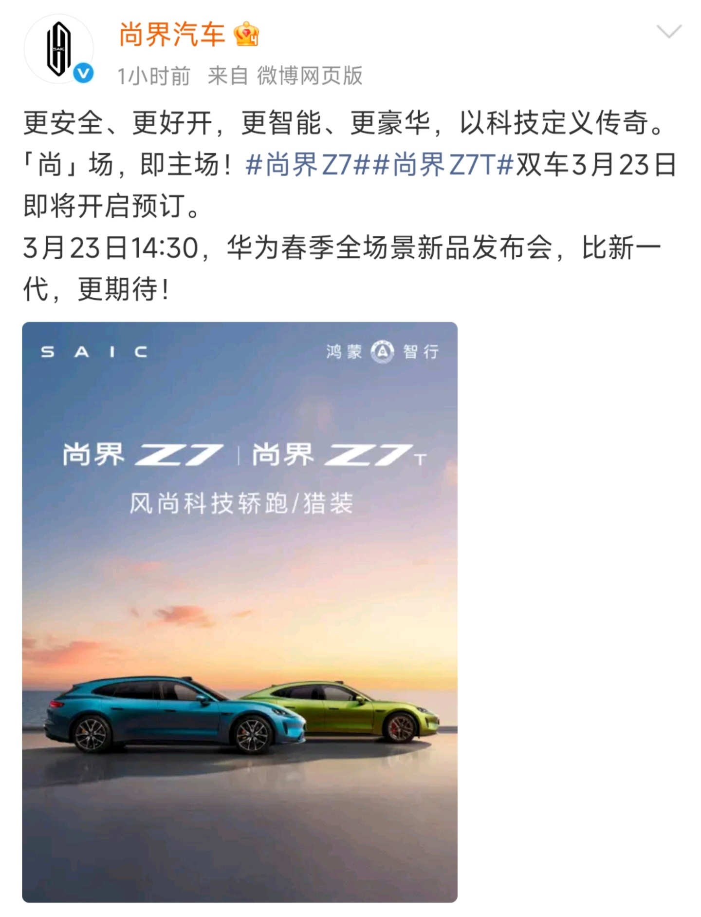 安全驾控智能豪华更安全更好开更智能更豪华 