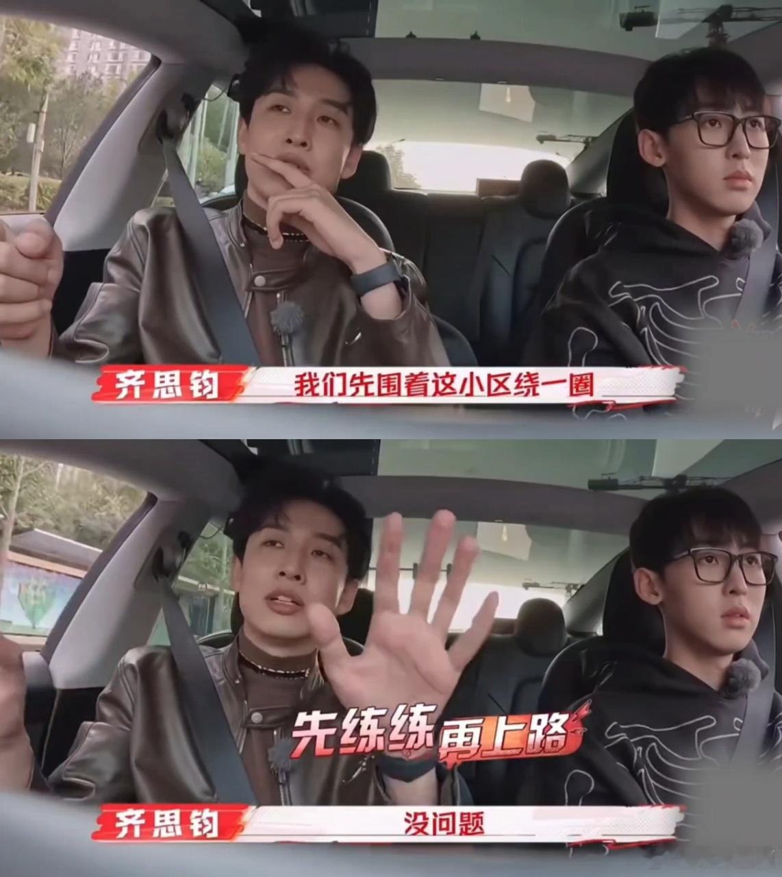 唐九洲齐思钧重现八年前初见 时间过得好快，唐九洲、齐思钧原来已经认识8年了，但是